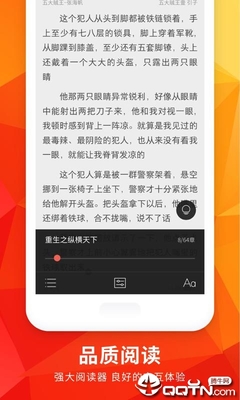 hth体育app官网下载